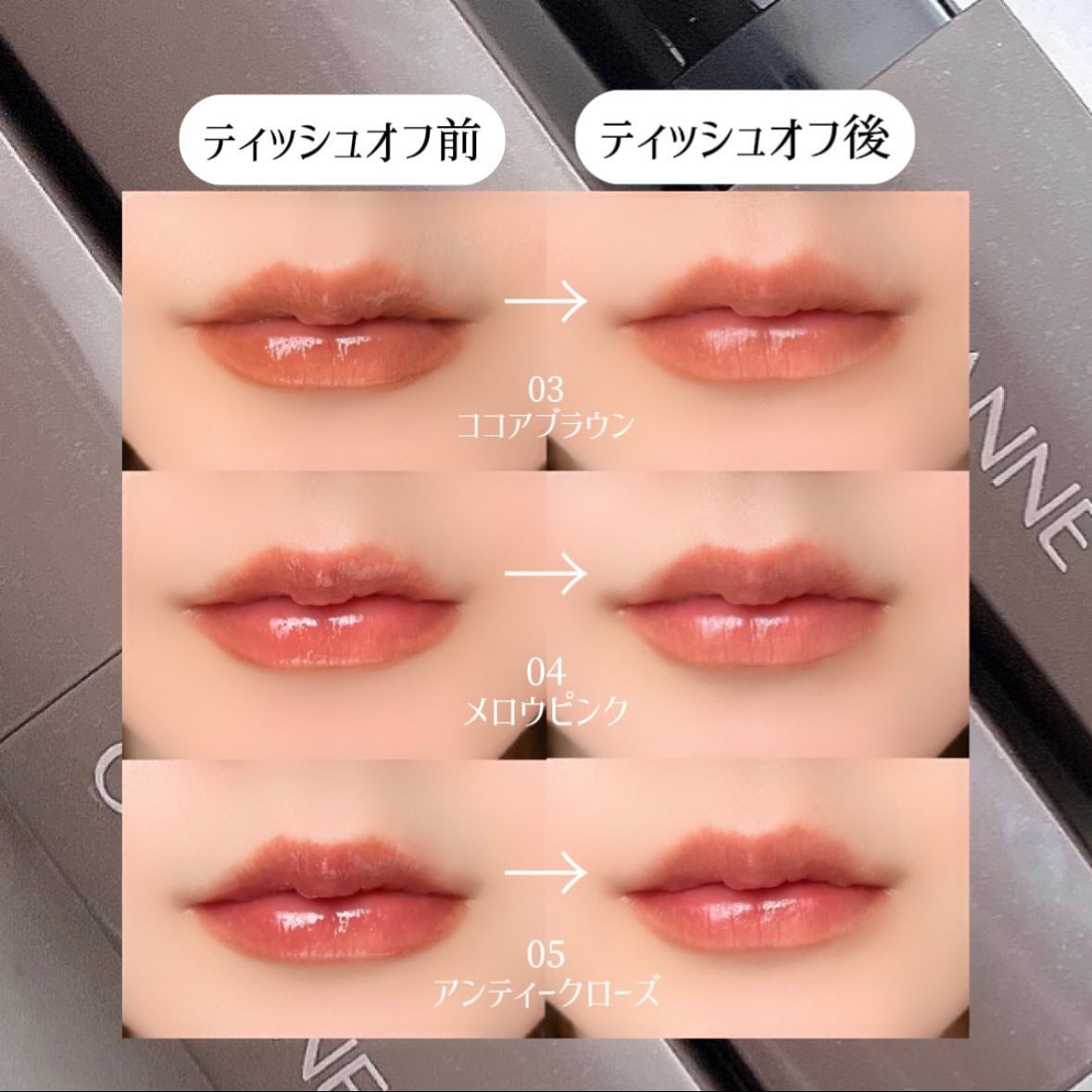 リップカラーシールド/CEZANNE/口紅を使ったクチコミ(6枚目)