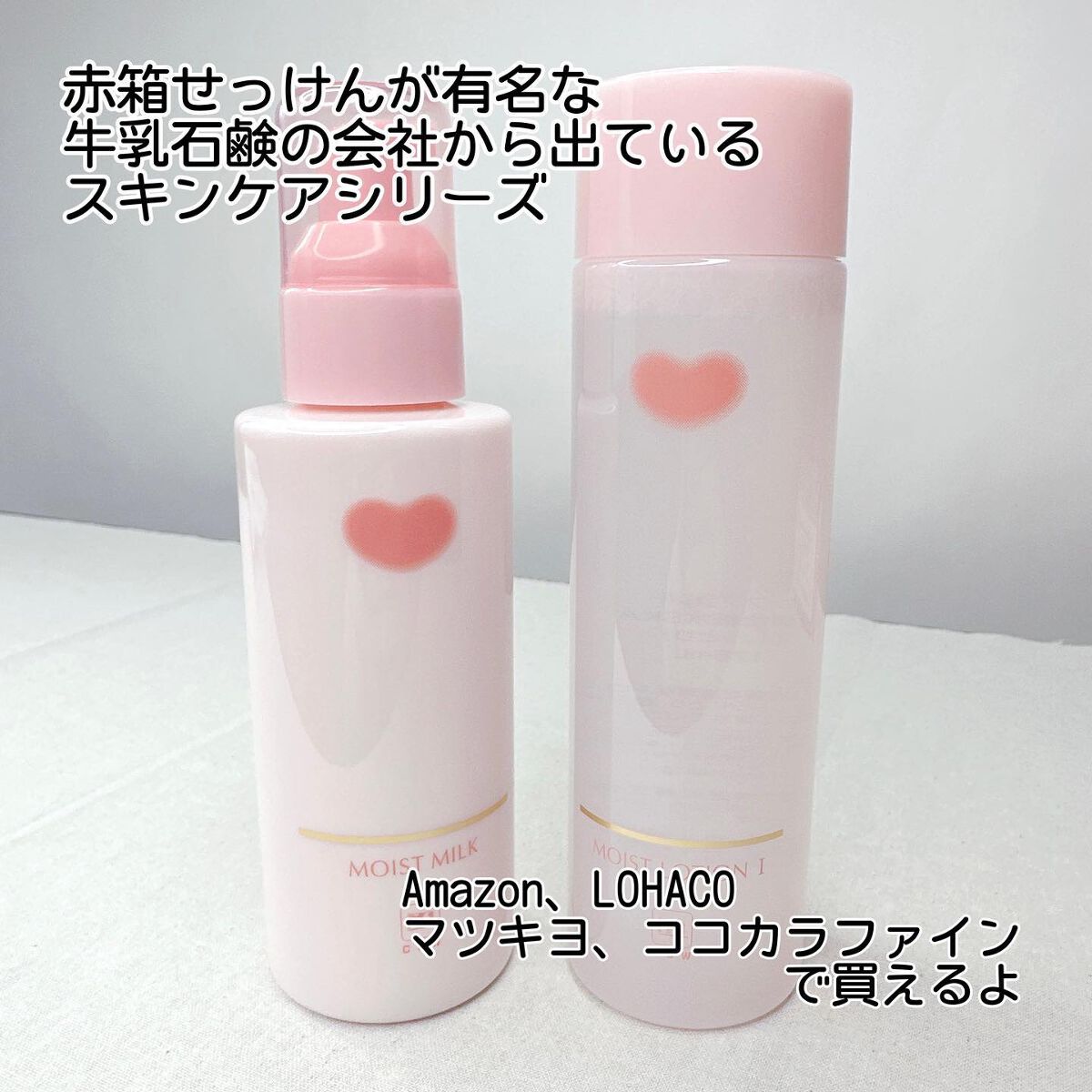 保湿乳液/カウブランド無添加/乳液を使ったクチコミ（2枚目）