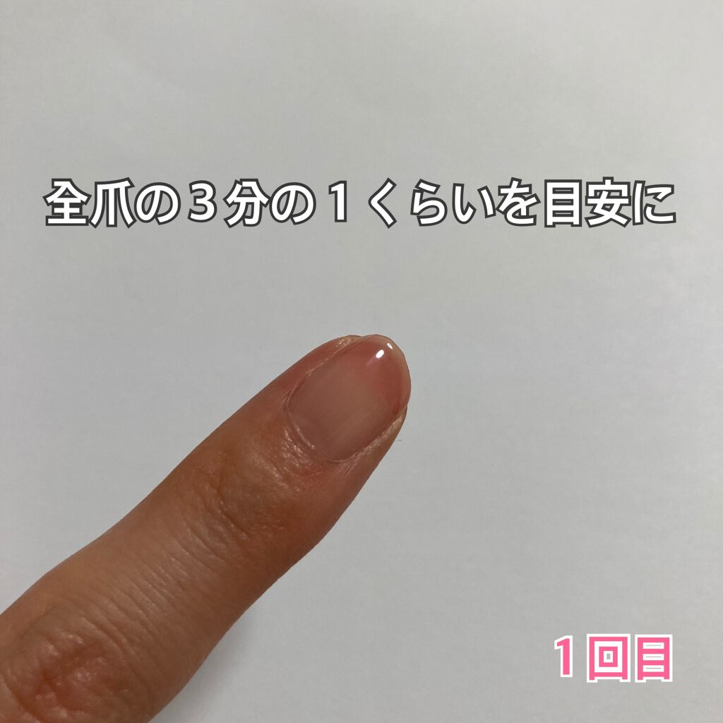 ネイルファンデーション/パラドゥ/マニキュアを使ったクチコミ(2枚目)