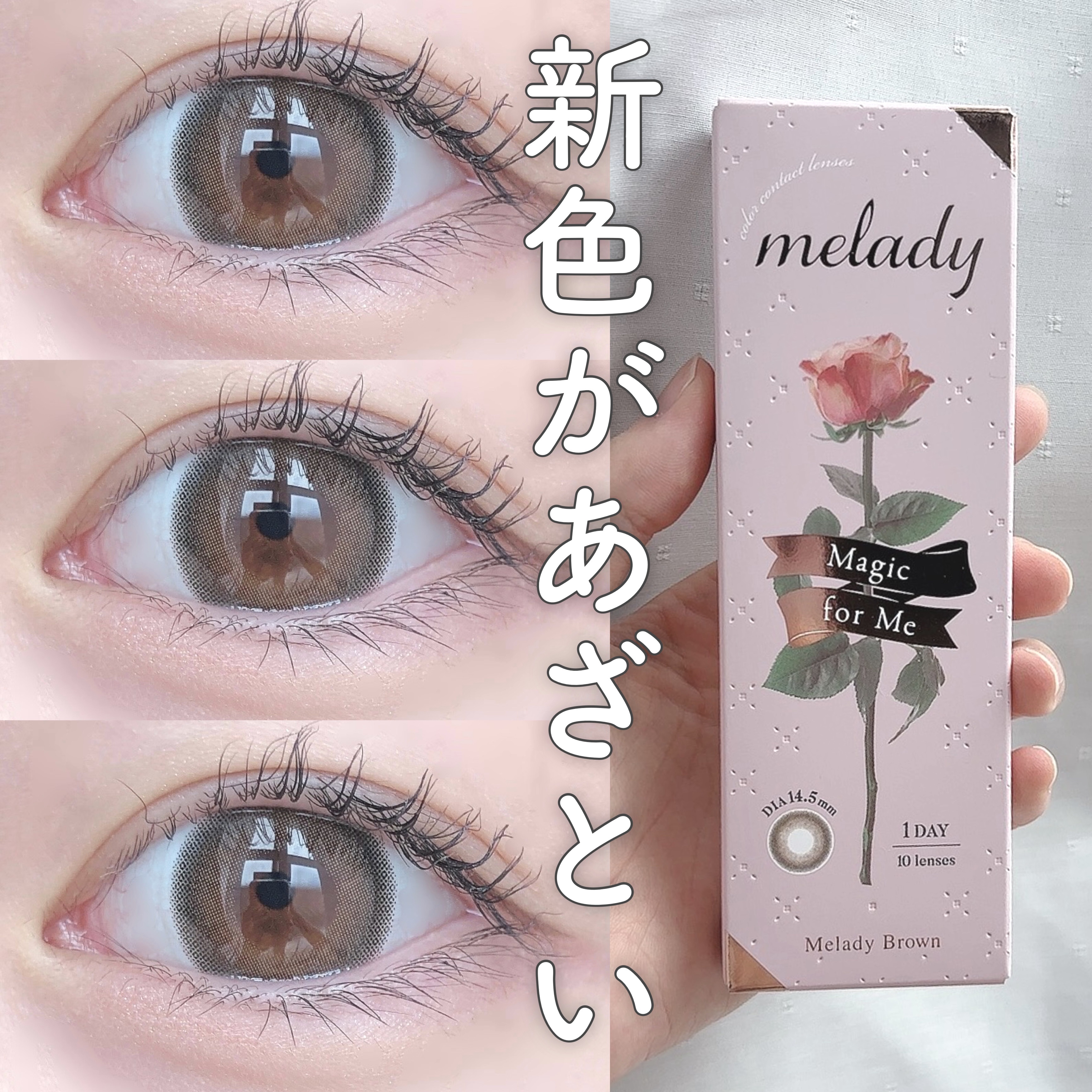 ラッシュジェリードロップ　ＥＸ/MAJOLICA MAJORCA/まつげ美容液を使ったクチコミ（1枚目）