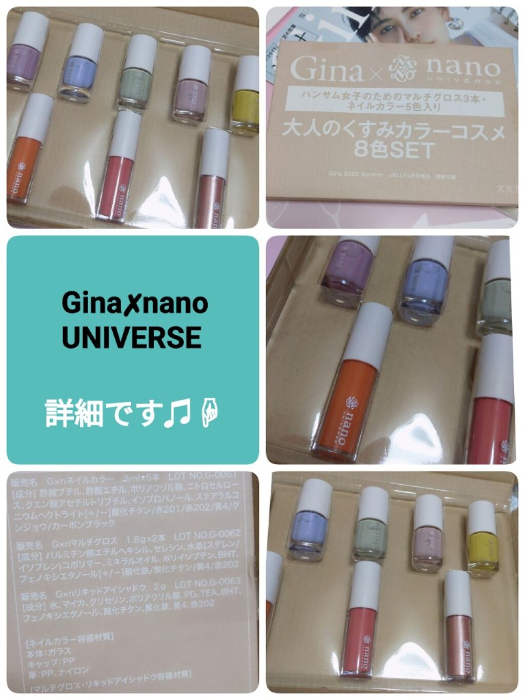 Gina 2020年9月号/Gina/雑誌を使ったクチコミ(2枚目)