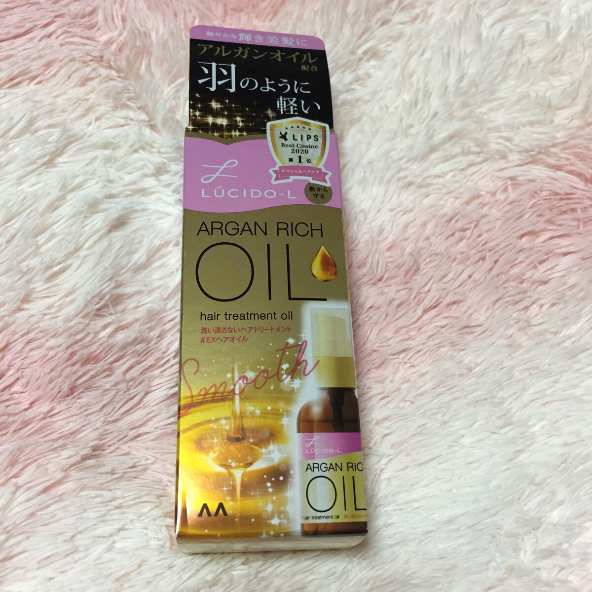 オイルトリートメント #EXヘアオイル/ルシードエル/ヘアオイルを使ったクチコミ（1枚目）