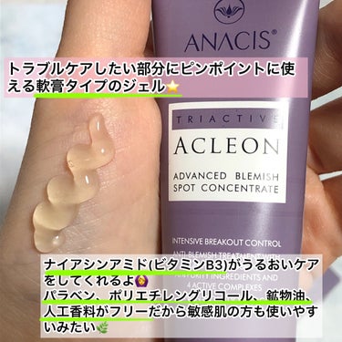 アクレオン トーニングローション/ANACIS/化粧水を使ったクチコミ（6枚目）