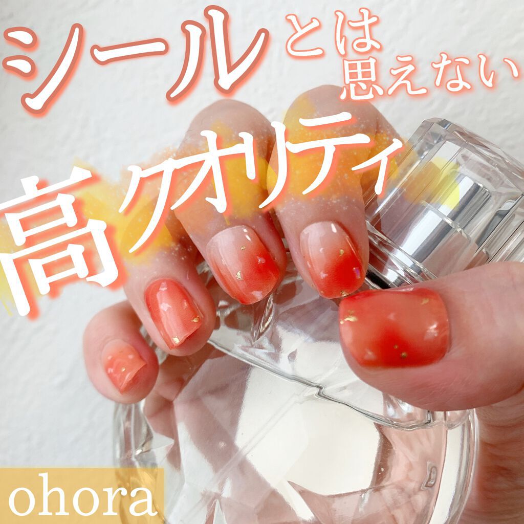 セミキュアジェルネイル(ハンド)/ohora/ネイルシールを使ったクチコミ(1枚目)