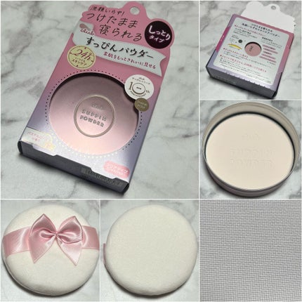 すっぴんクリームC パステルローズの香り/クラブ/化粧下地を使ったクチコミ(5枚目)