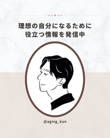 エコオールインワンクレンザー/Dr.Bio/その他洗顔料を使ったクチコミ(7枚目)