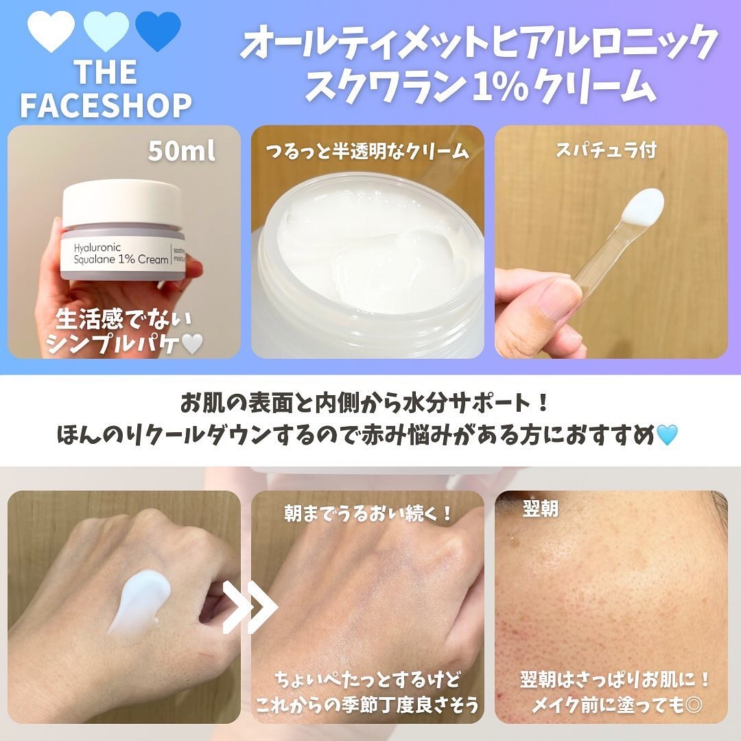 PHAトナー/THE FACE SHOP/化粧水を使ったクチコミ（3枚目）