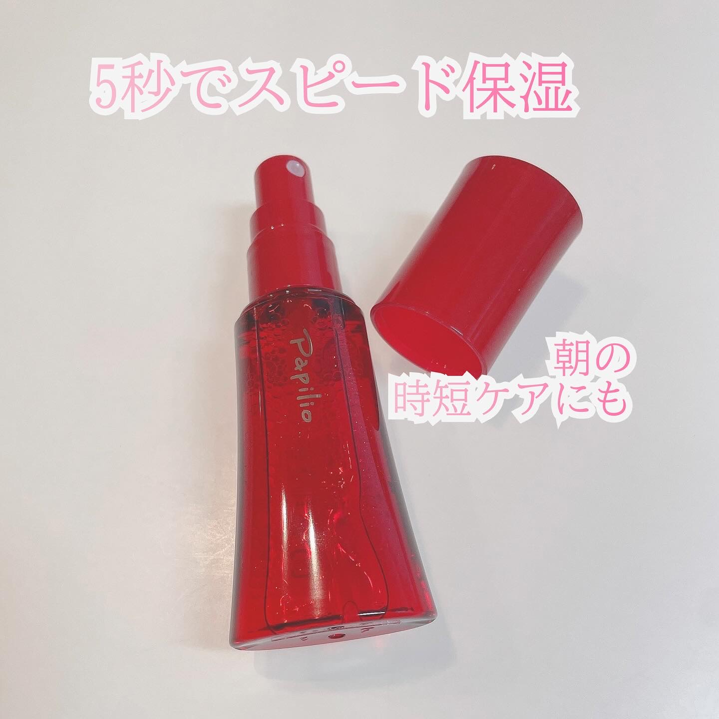 オイル＆エッセンス ミスト/Papilio/ミスト状化粧水を使ったクチコミ（2枚目）