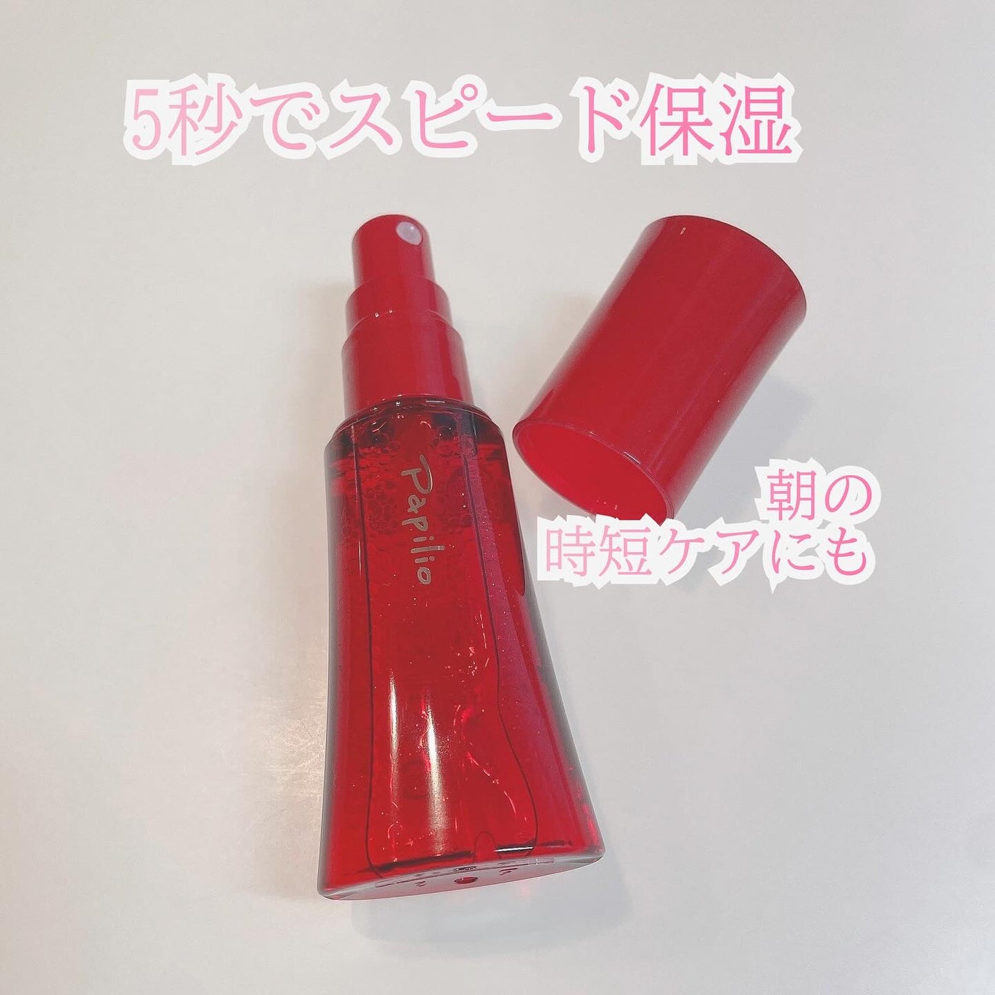 オイル&エッセンス ミスト/Papilio/ミスト状化粧水を使ったクチコミ(2枚目)