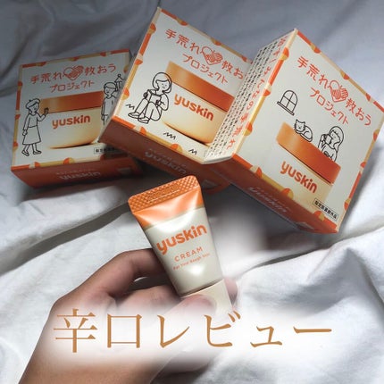 ユースキン/ユースキン/ボディクリームを使ったクチコミ(1枚目)