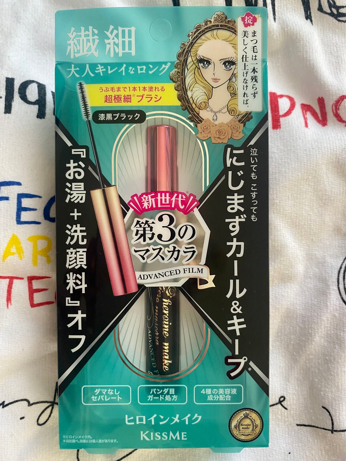 スキニーリッチシャドウ/excel/アイシャドウパレットを使ったクチコミ(4枚目)