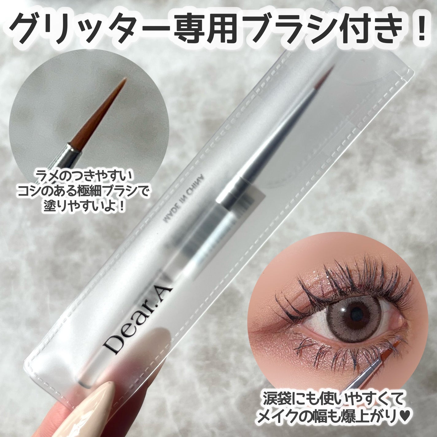 グリッターアイシャドウ/Dear.A/グリッターを使ったクチコミ(6枚目)