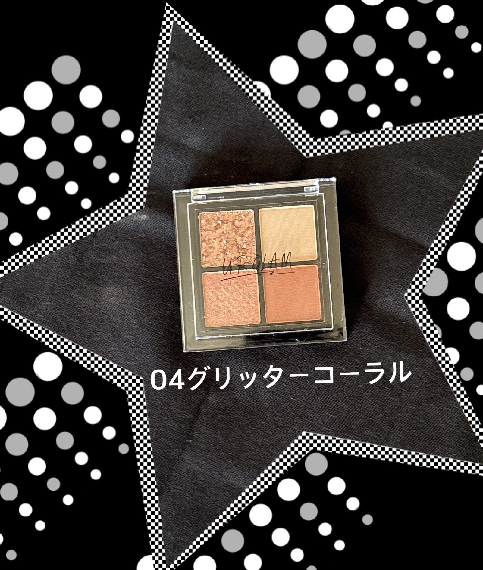 UR GLAM グリッターアイズ /U R GLAM/アイシャドウパレットを使ったクチコミ（2枚目）