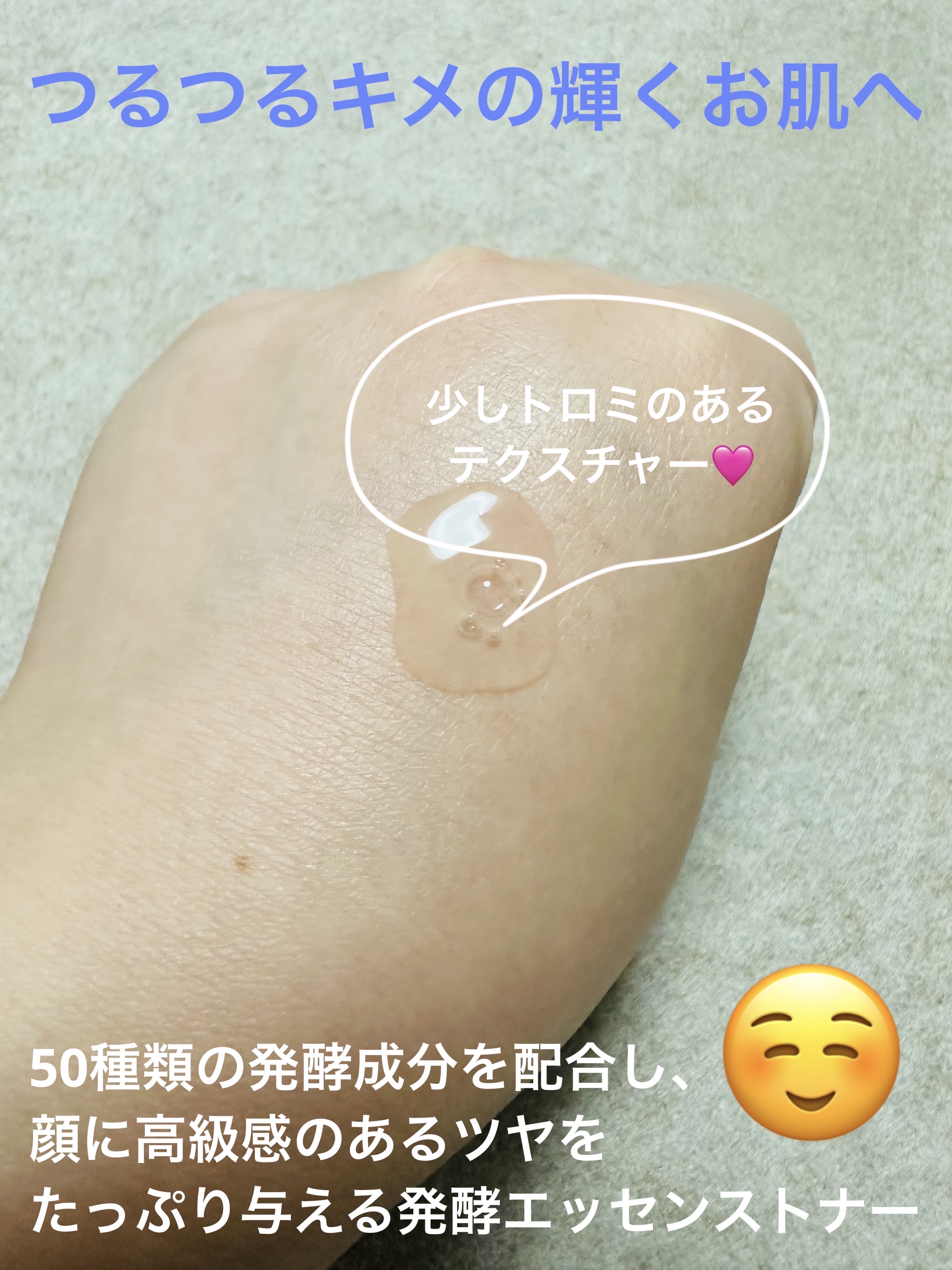 3番 うるツヤ発酵トナー/numbuzin/化粧水を使ったクチコミ（3枚目）