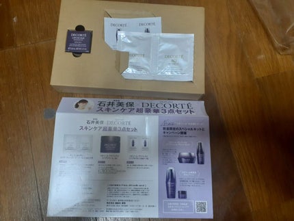 AQ ミリオリティ リペア クレンジングクリーム n/DECORTÉ/クレンジングクリームを使ったクチコミ(3枚目)