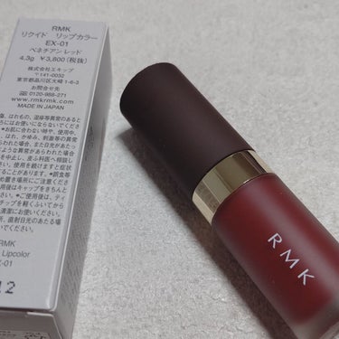 RMK リクイド リップカラー EX-01 ベネチアン レッド（数量限定）/RMK/口紅を使ったクチコミ（2枚目）