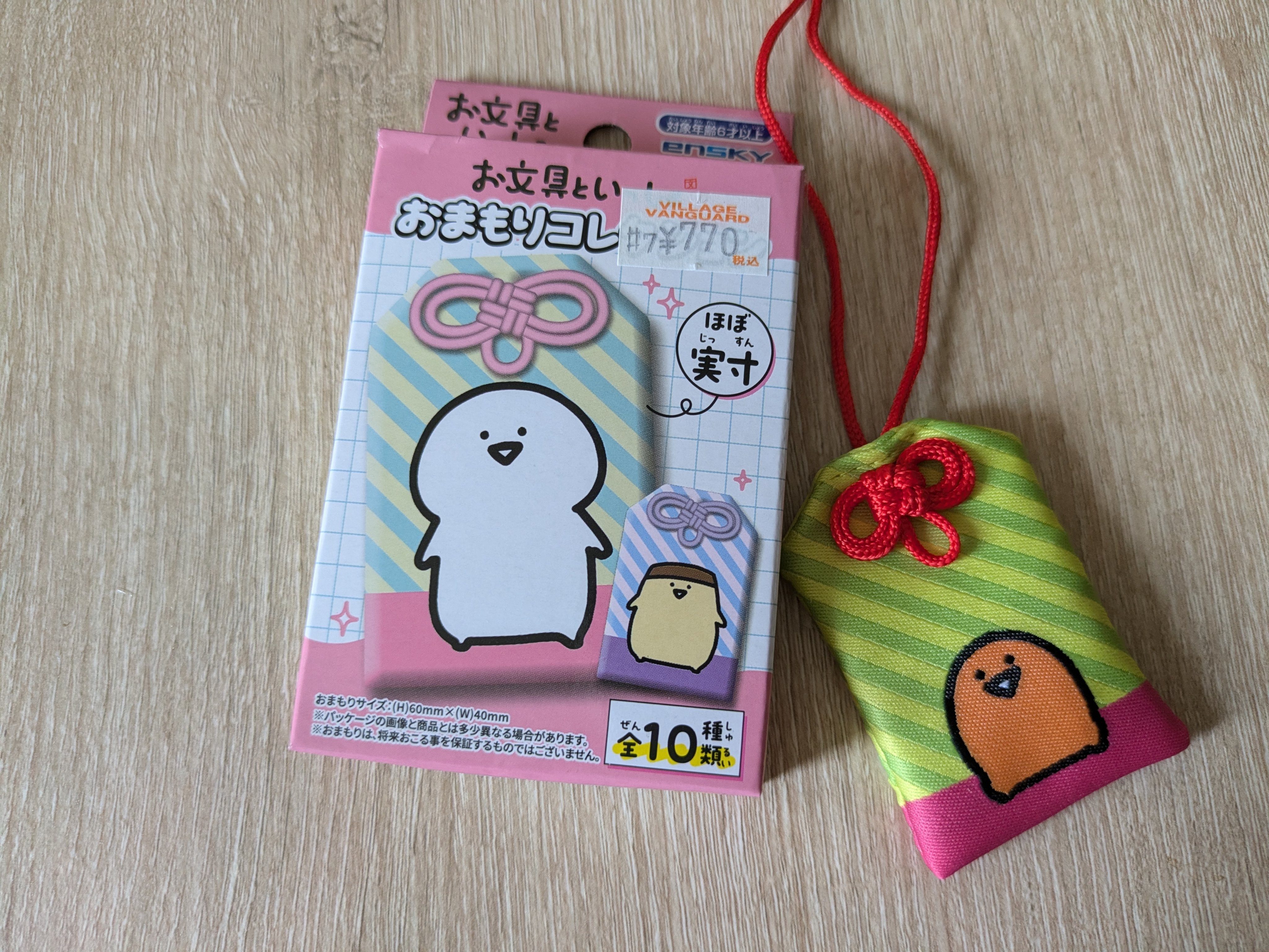 無印良品 麻入り和紙あぶらとり紙のクチコミ「【購入品🛒】


☑無印良品
麻入り和紙あぶらとり紙
ヘアバーム
ルースパウダー用パフ　中
欲.....」（3枚目）