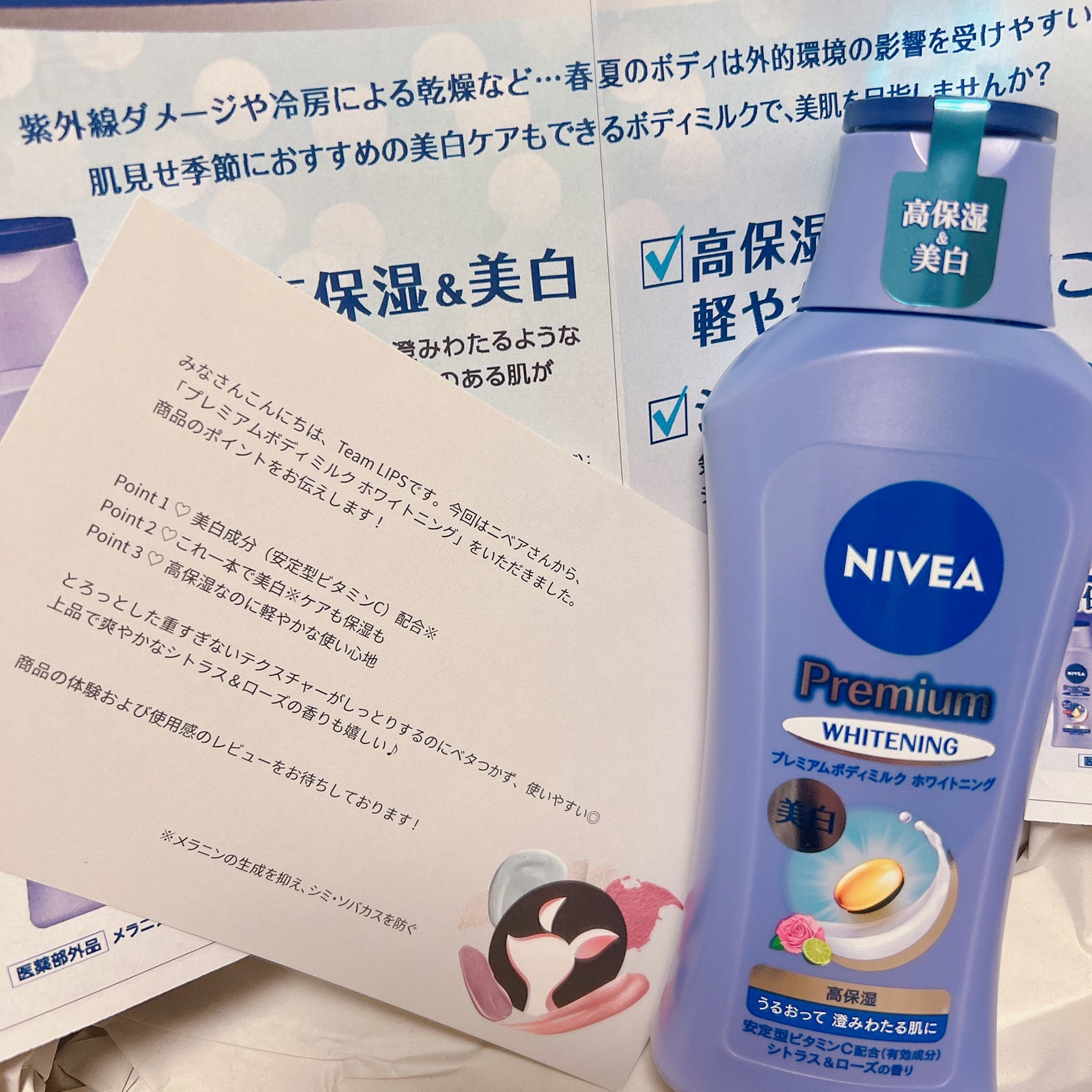 ãã¬ãã¢ã ããã£ãã«ã¯ ãã¯ã€ããã³ã°ãå»è¬éšå€åã /ããã¢/ããã£ãã«ã¯ã䜿ã£ãã¯ãã³ãïŒ1æç®ïŒ