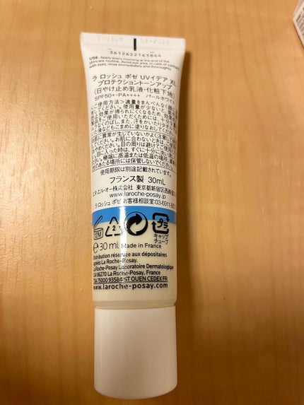 UVイデア XL プロテクショントーンアップ/ラ ロッシュ ポゼ/日焼け止めクリームを使ったクチコミ(3枚目)