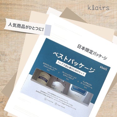 フレッシュリージュースドビタミンドロップ(35ml)/Klairs/美容液を使ったクチコミ（1枚目）