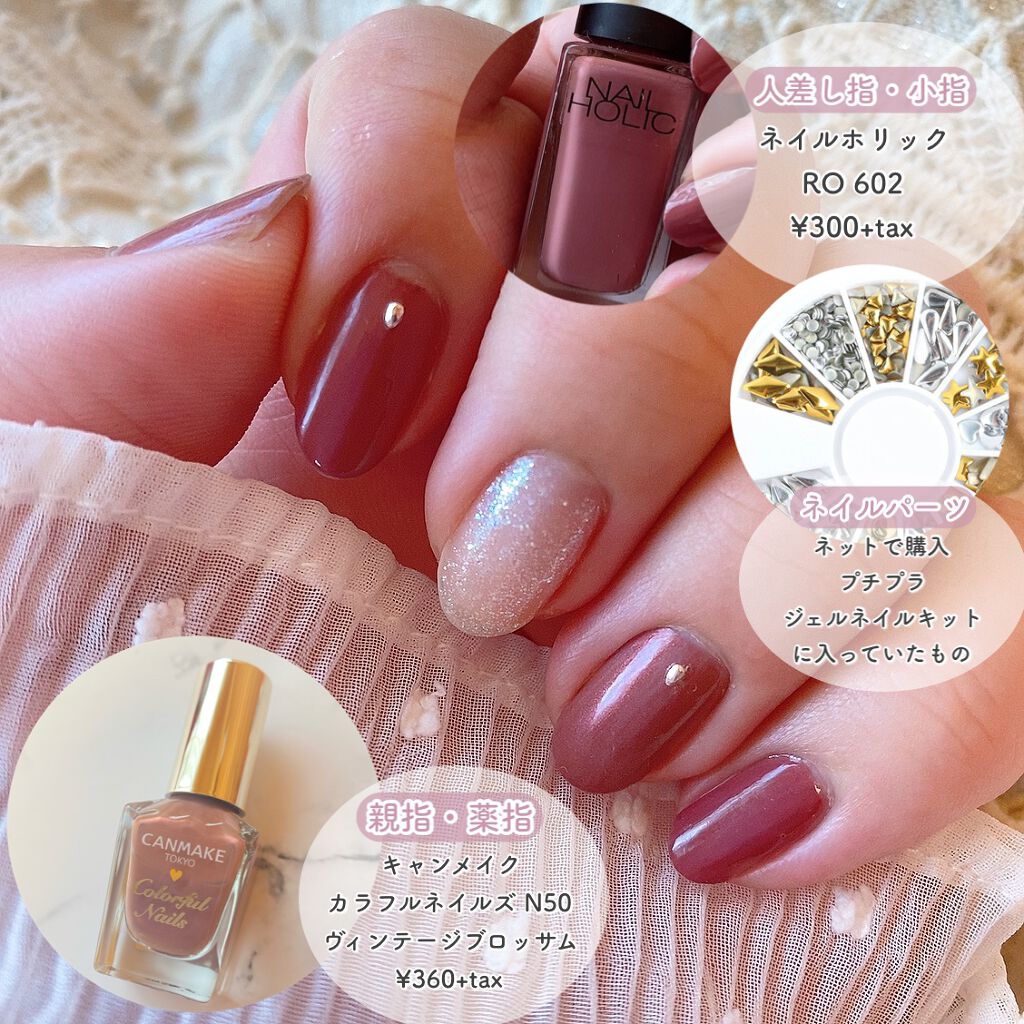 カラフルネイルズ/キャンメイク/マニキュアを使ったクチコミ（2枚目）