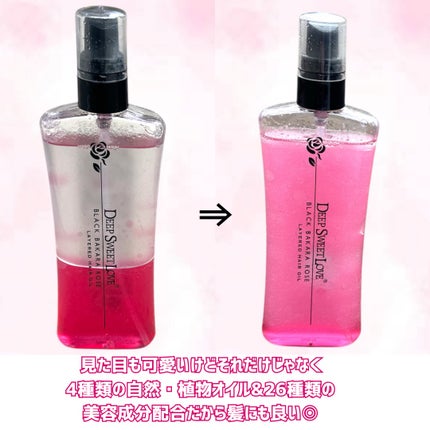 を使ったクチコミ(3枚目)