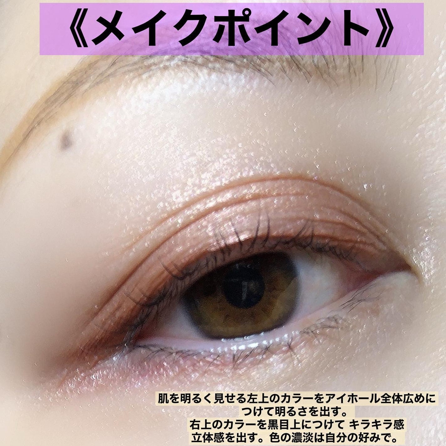 ニュアンス デューイ クリエイター/Visée/アイシャドウパレットを使ったクチコミ(3枚目)