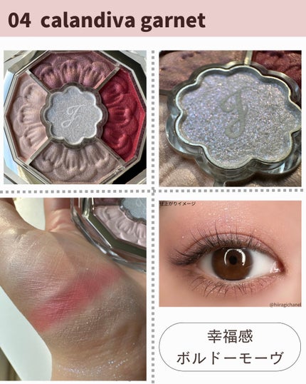 ジルスチュアート ブルームクチュール アイズ ジュエルドブーケ/JILL STUART/アイシャドウパレットを使ったクチコミ(7枚目)