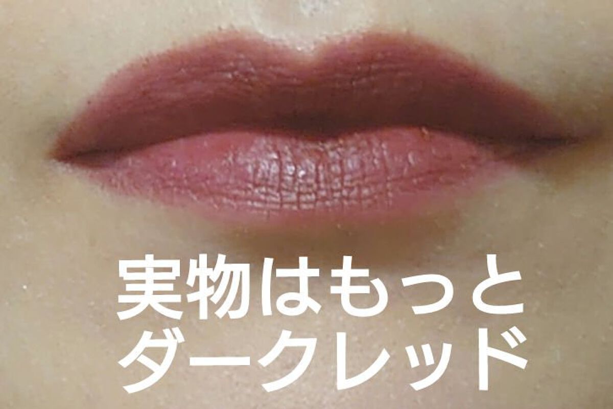  ルージュ ジェ ラグジュリアス ヴェルヴェット/GUERLAIN/口紅を使ったクチコミ（2枚目）