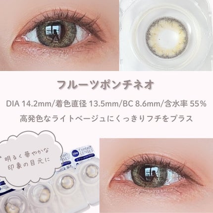 N’s COLLECTION 1day/N’s COLLECTION/ワンデー(1DAY)カラコンを使ったクチコミ(3枚目)