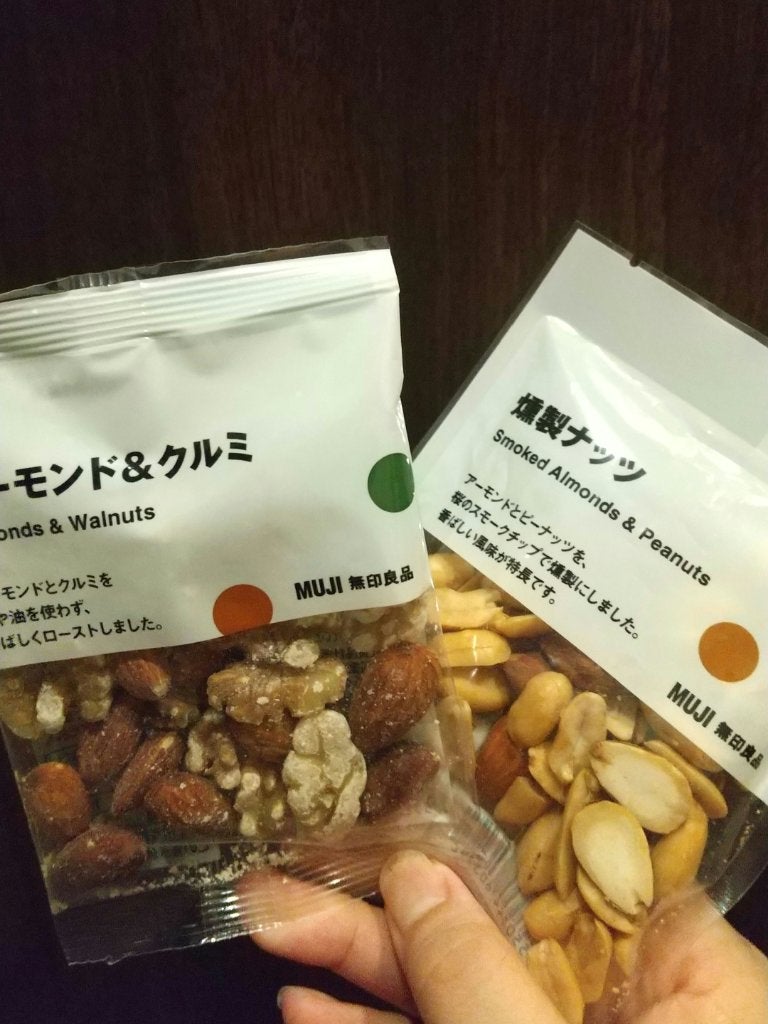 燻製ナッツ 無印良品