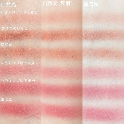 アリスドリームランドシリーズ 12色アイシャドウパレット(ZEESEA×大英博物館)/ZEESEA/アイシャドウパレットを使ったクチコミ(5枚目)