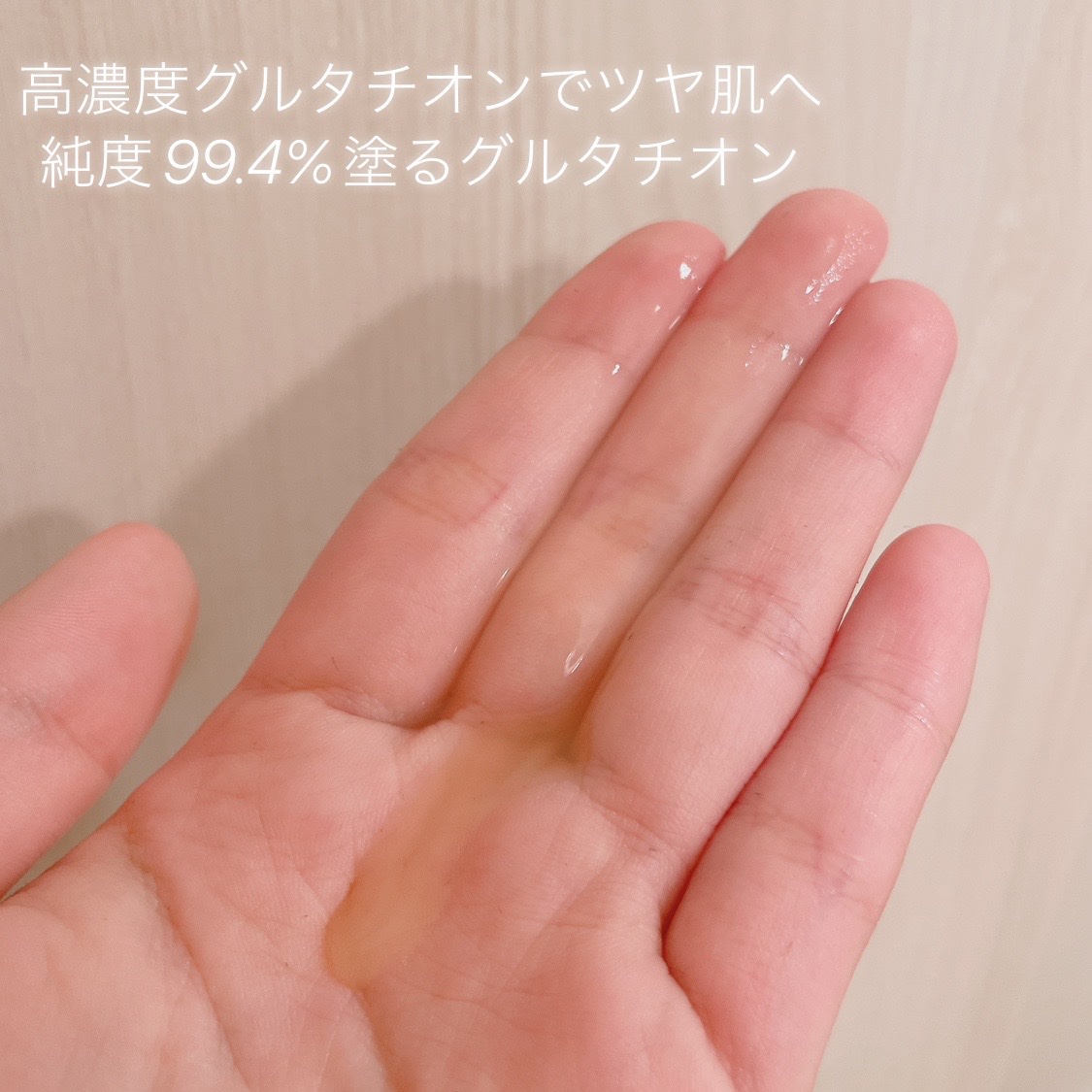 グルタチオングロウアンプル/MEDICUBE/美容液を使ったクチコミ（3枚目）