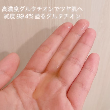 グルタチオングロウアンプル/MEDICUBE/美容液を使ったクチコミ(3枚目)