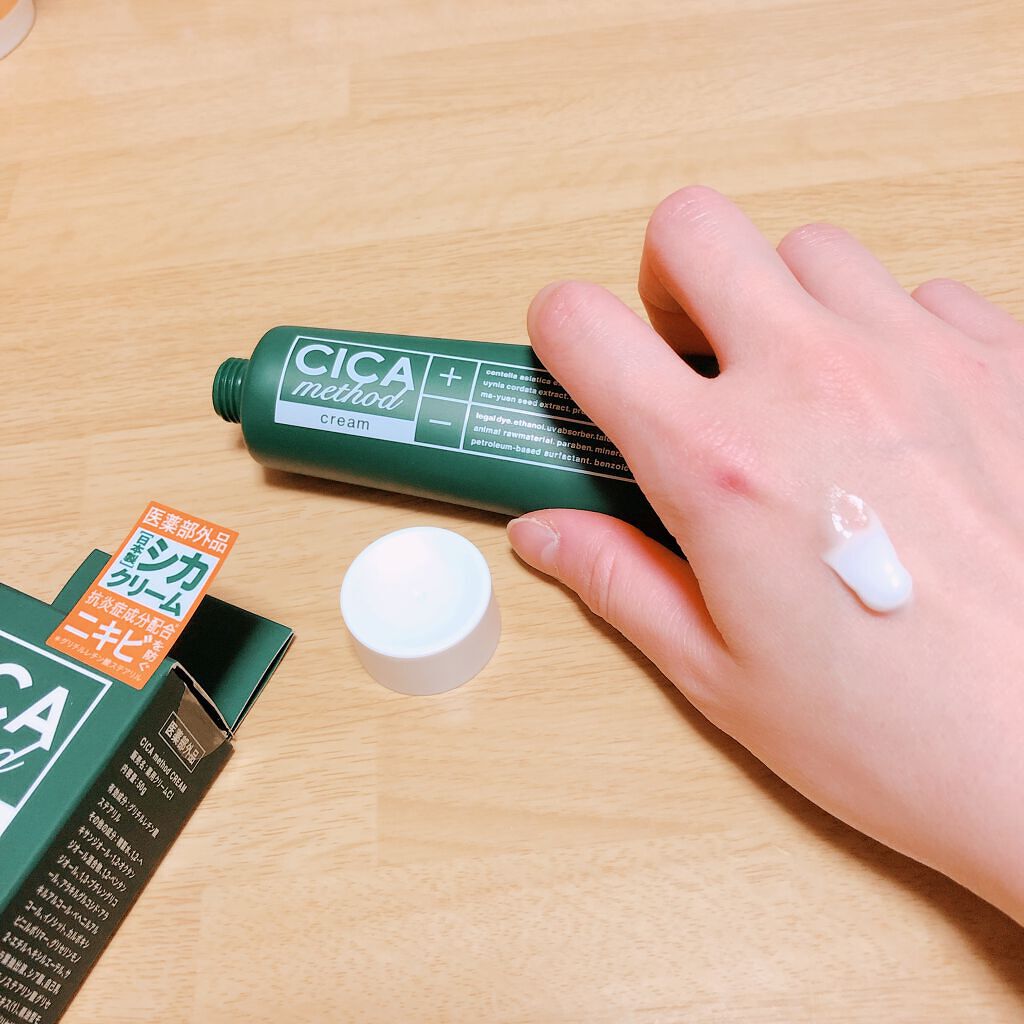 シカ メソッド クリーム/コジット/フェイスクリームを使ったクチコミ(2枚目)