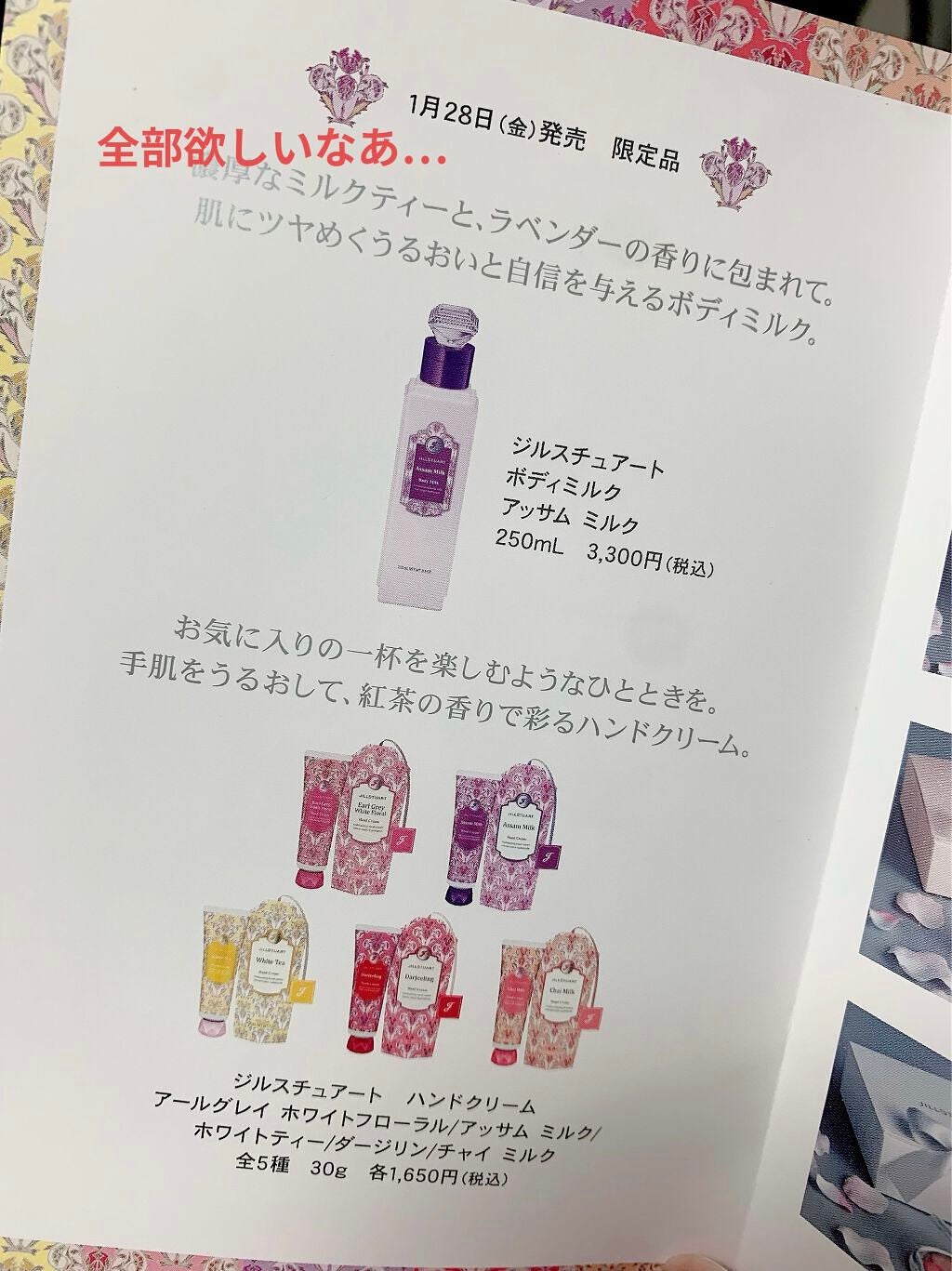 ジルスチュアート ブルーム ミックスブラッシュ コンパクト/JILL STUART/パウダーチークを使ったクチコミ(6枚目)