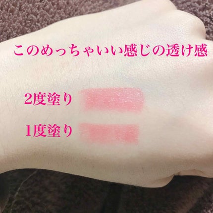 ルージュ ミニ/マキアージュ/口紅を使ったクチコミ(4枚目)