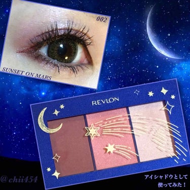 REVLON チーク ドレーピング パレットのクチコミ「レブロン チーク ドレーピングパレット 
#サンセットオンマーズ
#シュートザムーンコレクショ.....」（1枚目）