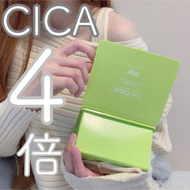 ＼🌿CICA４倍？！？🌿／




スマート農業で栽培されたツボクサを使った
「𝚂𝙽𝙿 𝚃𝙷𝙴 𝙲𝙸𝙲𝙰」シリーズ🌿


一般栽培されたツボクサより
有効成分濃度が𝟺倍ってすごいよね。

スマート農業す