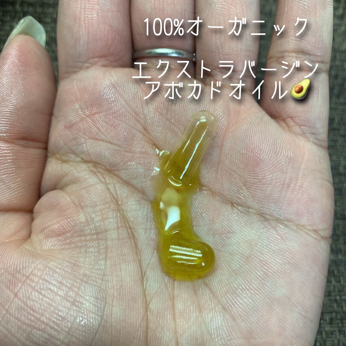 アボカドオイル/REGANERO(レガネーロ)/フェイスオイルを使ったクチコミ(5枚目)