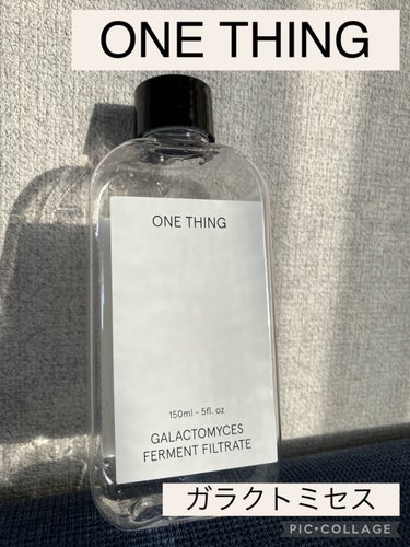 ONE THING ガラクトミセス化粧水

使い切りレビュー！


中身は透明でサラッとしたテクスチャの化粧水です。
ほんのり独特な香りがしますが、それほど気になりませんでした。

使用感はややしっとり