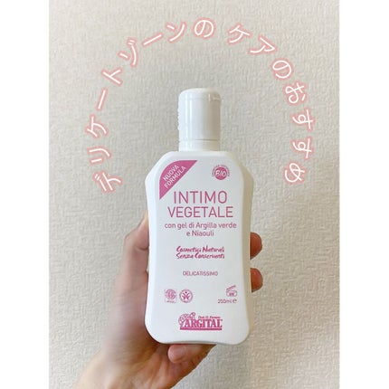 デリケートハイジーンソープ/ARGITAL/デリケートゾーンケアを使ったクチコミ(1枚目)