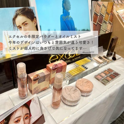 ãããð·æçš¿ããæ¹ãã©ãã on LIPS ããããã®ãã¹ãã³ã¹ã¡2021éå¬äžðâ¡çŸåšãå
šåœã®ããããšãã..ãïŒ5æç®ïŒ