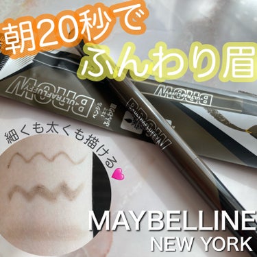 ファッションブロウ パウダーインペンシル N/MAYBELLINE NEW YORK/アイブロウペンシルを使ったクチコミ（1枚目）