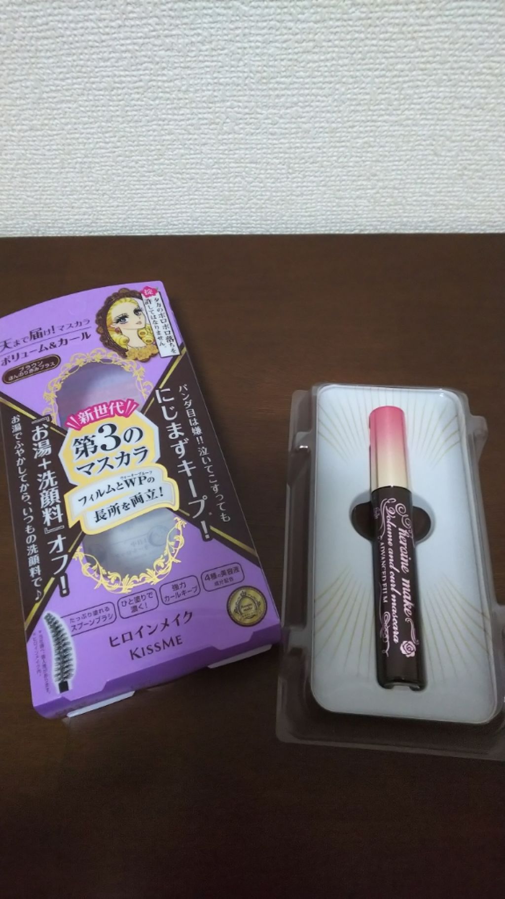 ボリューム&カールマスカラ アドバンストフィルム/ヒロインメイク/マスカラを使ったクチコミ(1枚目)