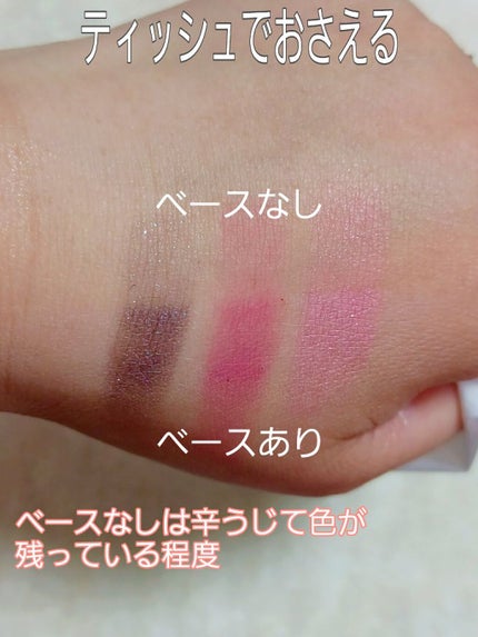 M·A·C プレップ プライム 24 アワー エクステンド アイ ベース/M・A・C/アイシャドウベースを使ったクチコミ(4枚目)