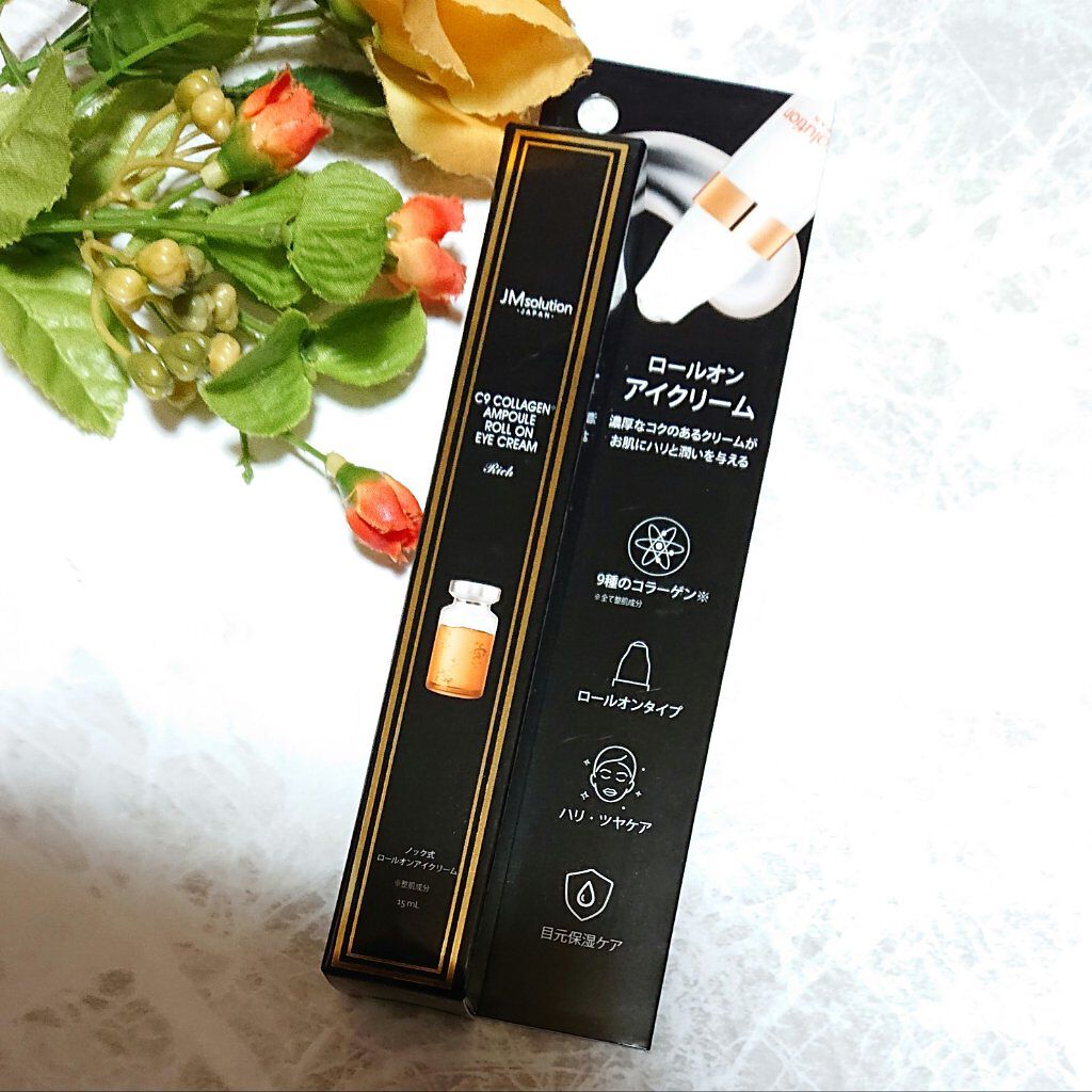 ロールオンアイクリーム/JMsolution/アイケア・アイクリームを使ったクチコミ（1枚目）
