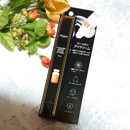 ロールオンアイクリーム/JMsolution/アイケア・アイクリームを使ったクチコミ(1枚目)