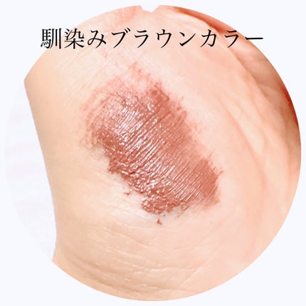 ニュアンスカラーマスカラ/CEZANNE/マスカラを使ったクチコミ(3枚目)