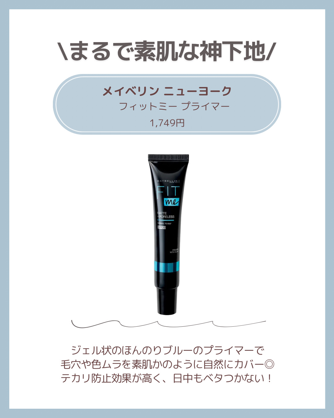 セラムフィット フルカバー ソフトスティック コンシーラー 23 ナチュラル ベージュ/ByUR/スティックコンシーラーを使ったクチコミ（3枚目）